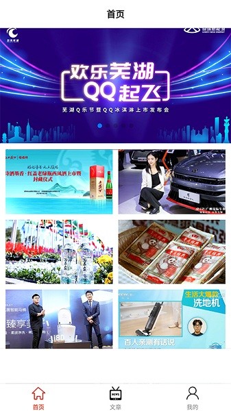 新华云印 新华云印