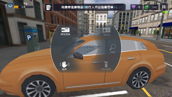 Police Patrol Officer Games安装器