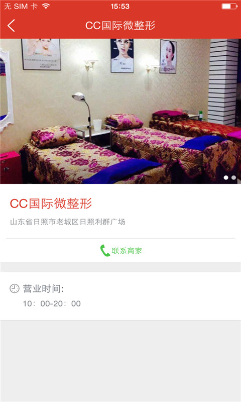 CC国际