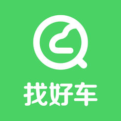 找好车