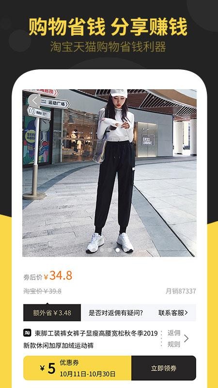 口袋满满 口袋满满