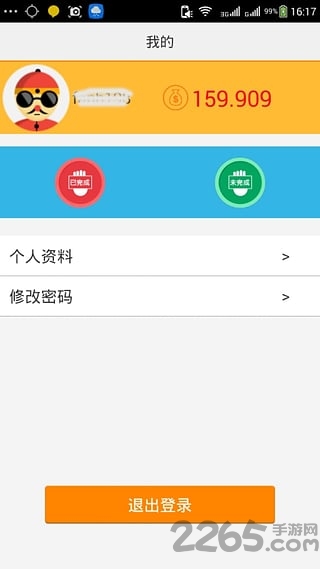 秒哥-外卖送餐员版