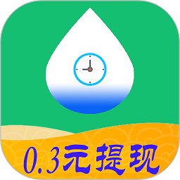 今日水