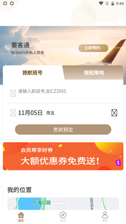 优翔优客 优翔优客