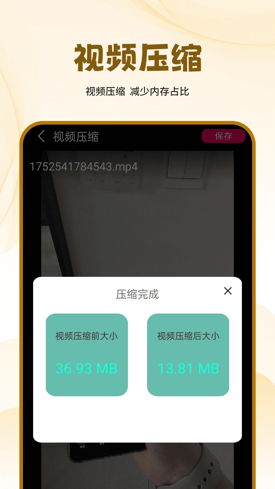 极速手机投屏 极速手机投屏