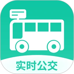 精准实时公交查询
