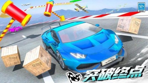 极品飞车3官方版