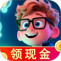 答题赚钱高手极速版