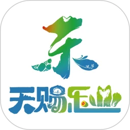 天赐乐业