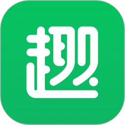 趣隙