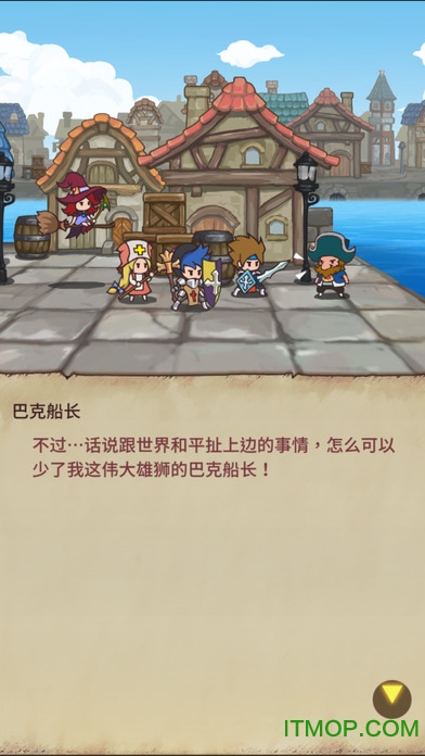 英雄纹章苹果手机破解版