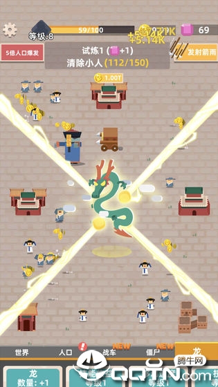 荒野生存大挑战