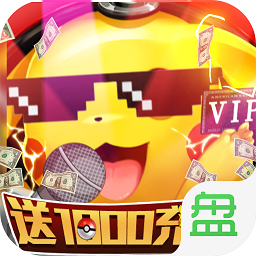 小黑的宝藏2送1000充值