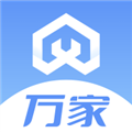 万家官方版 最新版v1.0.8