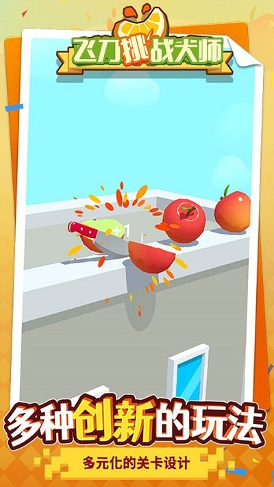 三生三世神仙劫 三生三世神仙劫