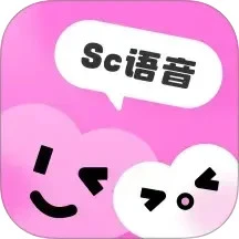 Sc语音