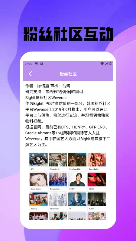 波西亚时光旅行