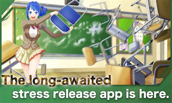 ブレイクスクールシミュレーター ブレイクスクールシミュレーター