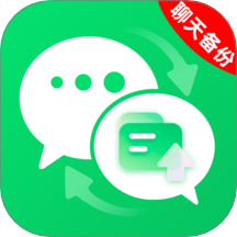 聊天记录备份云盘