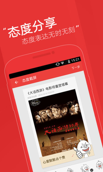 网易新闻客户端 网易新闻客户端