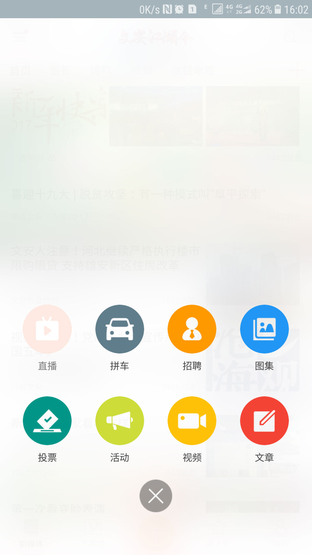 永清商汇 永清商汇