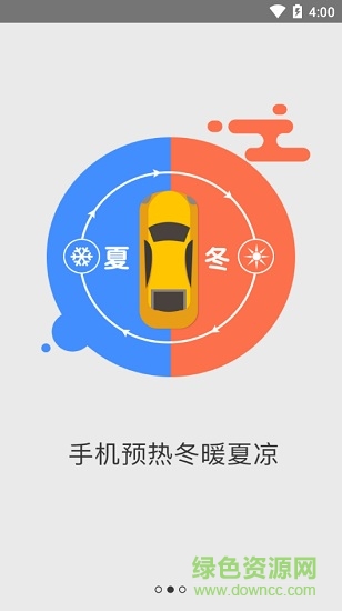 优达控车
