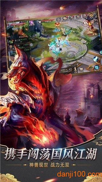 缥缈寻仙路 缥缈寻仙路