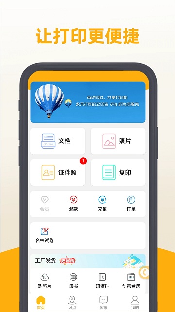 百步印社 百步印社