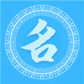 公司起名同名查询app 官方版v1.1.6