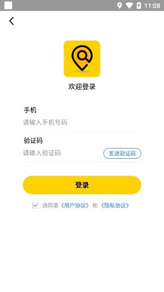 雷电安卓模拟器