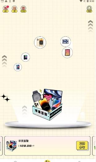 惊喜世界 惊喜世界