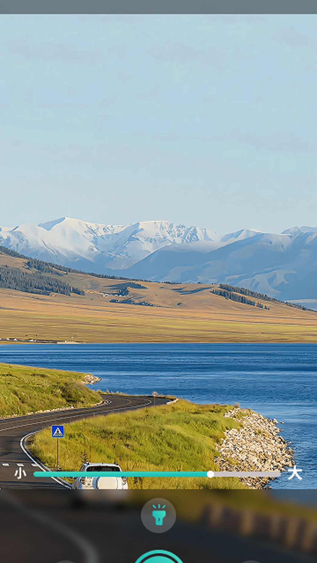 智能一键放大 智能一键放大