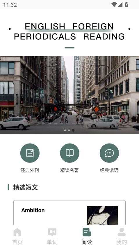 悟饭时光 悟饭时光