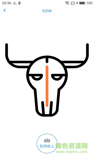 纸上战争 纸上战争