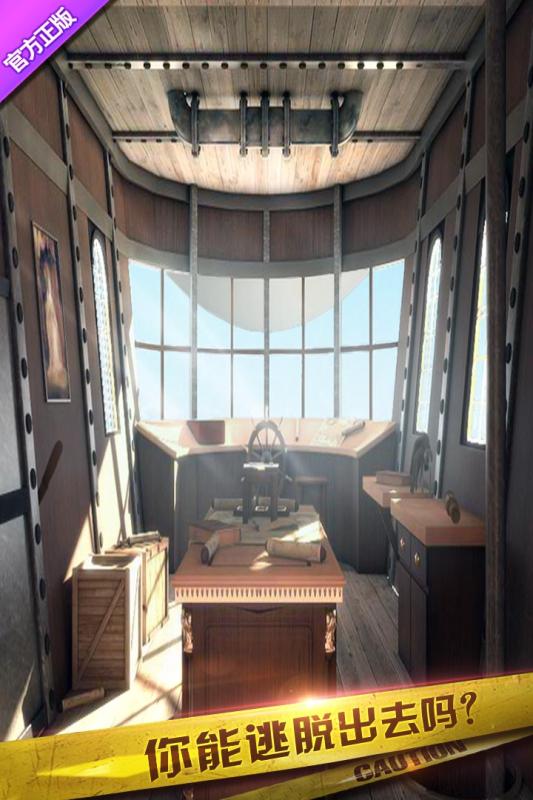 密室逃脱之天蓝色房间 密室逃脱之天蓝色房间