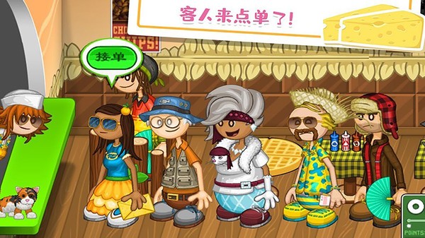 老爹的奶酪店togo 老爹的奶酪店togo