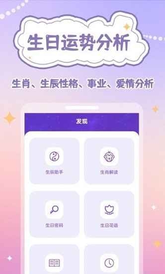 倒数日规划表官方版