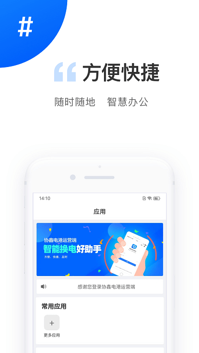 数字电港 数字电港