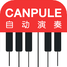 CANPULE钢琴