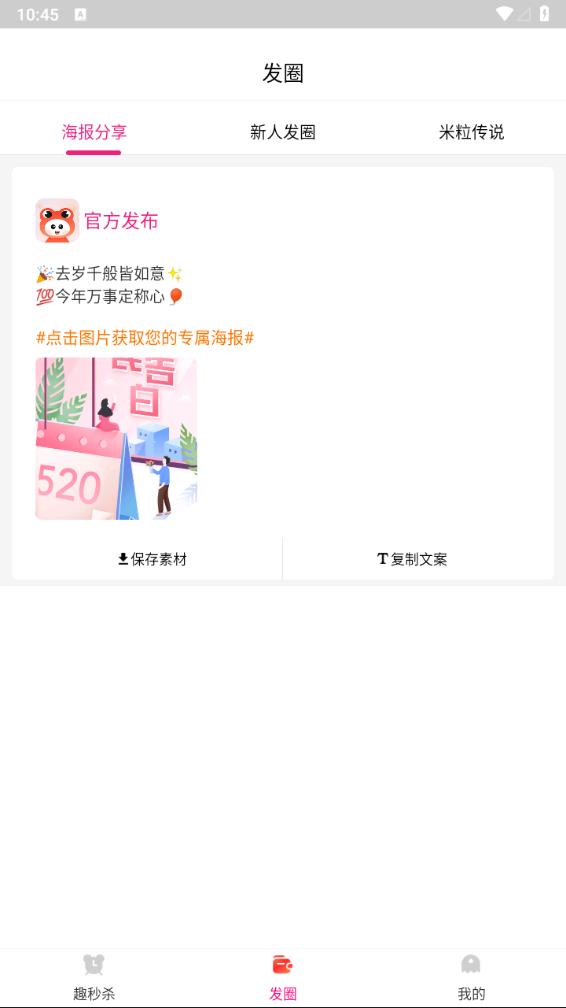 匠心忠华 匠心忠华