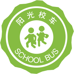 阳光校车