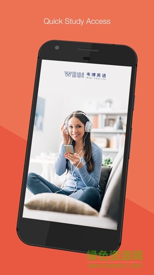 韦博Study 韦博Study