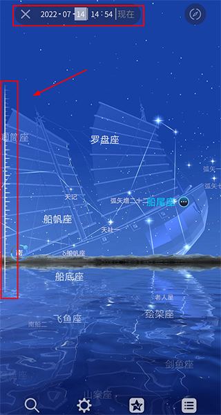 AR星座5