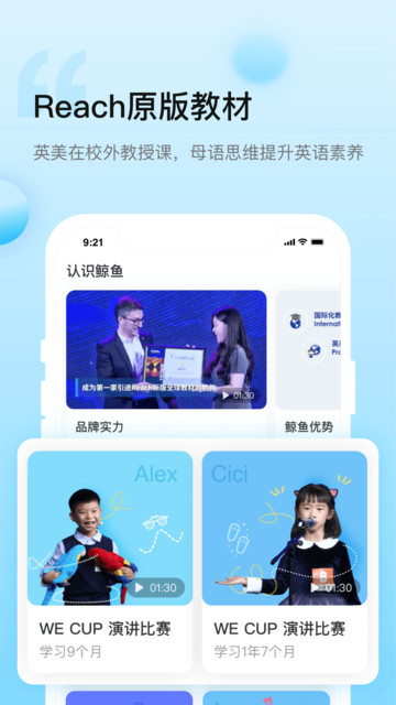 鲸鱼小班 鲸鱼小班