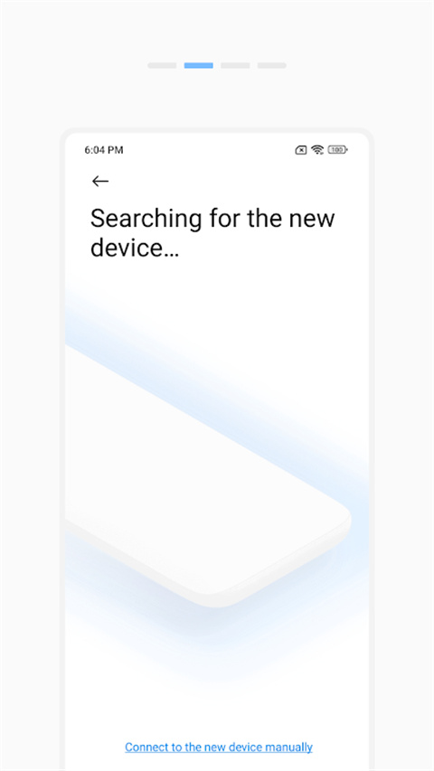 小米换机(数据迁移软件) v4.5.4.5 安卓版