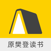 樊登读书会ios会员app最新版