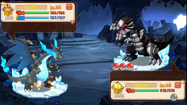 口袋妖怪超奇希斯2.1