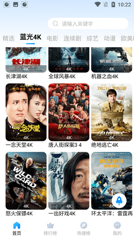 水母影视 水母影视