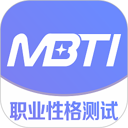 MBTI百科