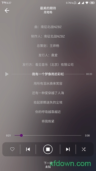 rplayer音乐播放器 rplayer音乐播放器